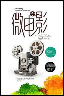 缅因大学机械制造学位证